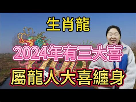 1988屬龍幸運色|1988年出生属龙人今年幸运色是什么2021